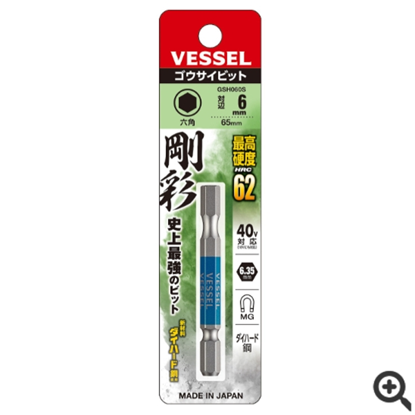 日本VESSEL威威 單頭鋼彩TORX梅花批頭GSVT27SH