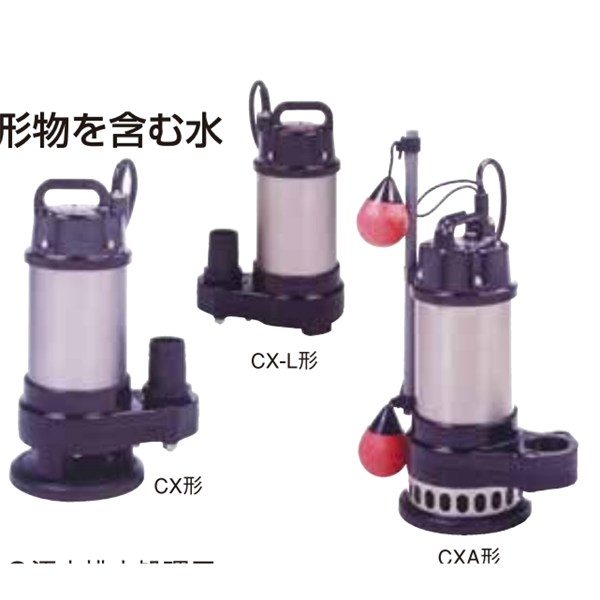 日本terada寺田泵水泵合成橡膠制不銹鋼制 CX-250
