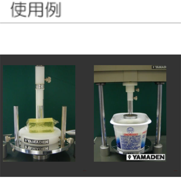 YAMADEN山電桌上物性測定儀TPU-2DL