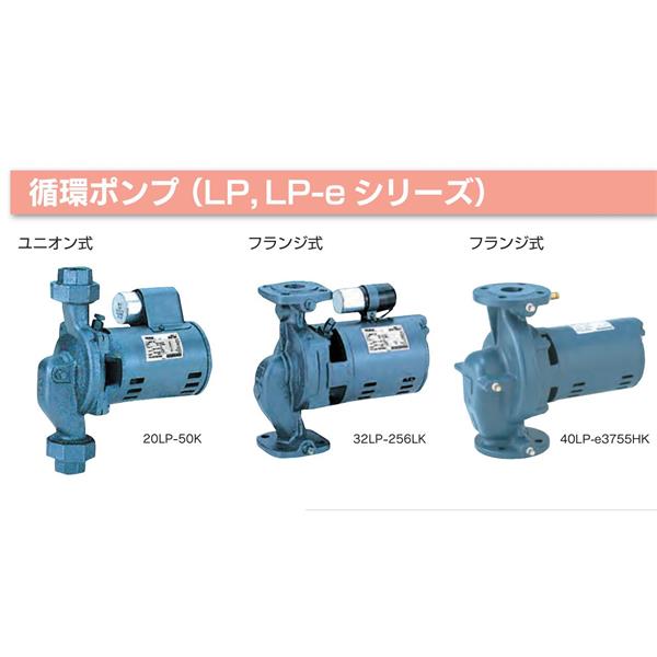 TERAL中～大流量/中揚程冷卻泵LPS653/2A-57.5T-e