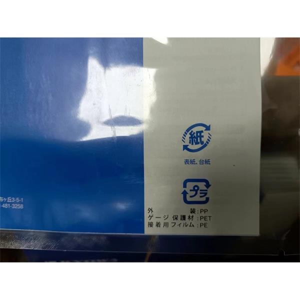 日本KYOWA共和KFGS通用箔式應變片KFGS-3-120-D17