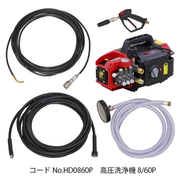 日本ASADA淺田管道處理器配件R50216