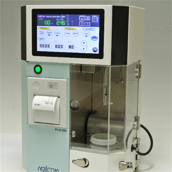 馬康MALCOM注射器容器專用真空攪拌機SY-8VMCS