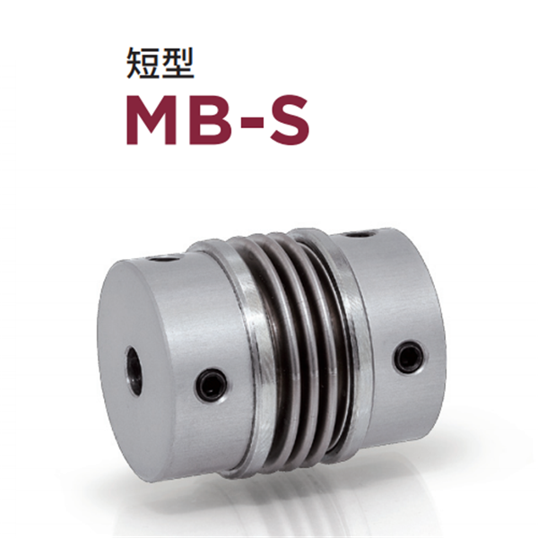 日本威武MIGHTY波紋管聯(lián)軸器MBK7