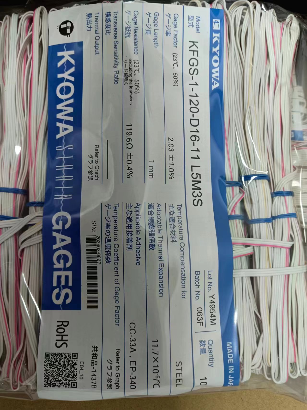 日本KYOWA配件耗材應(yīng)變片KFGS-1-350-D17-16 L5M2S