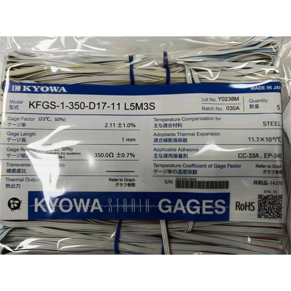 日本原裝進口KYOWA應變片KFGS-20-120-C1-23 L5M2S
